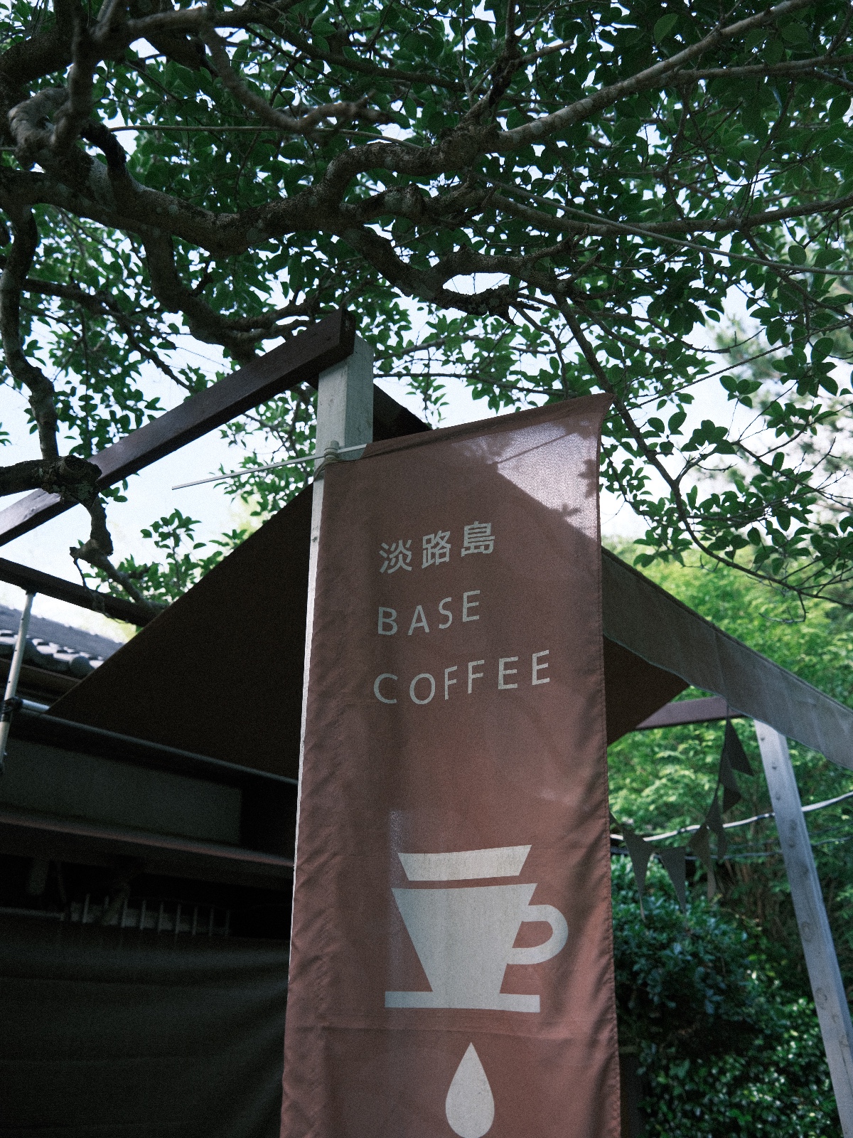 BASE COFFEEのぼり